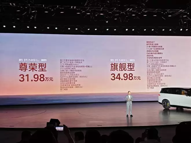 腾势N8L闪充版31.98万起!放弃理想选它?5.2米巨无霸,转弯比轿车还溜