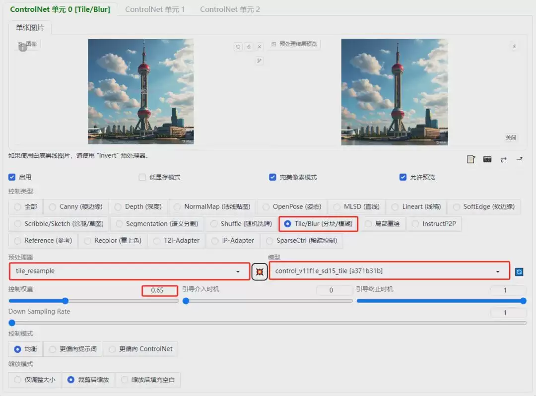 AI绘画教程,用Stable Diffusion一分钟教会你实现图片转绘插画