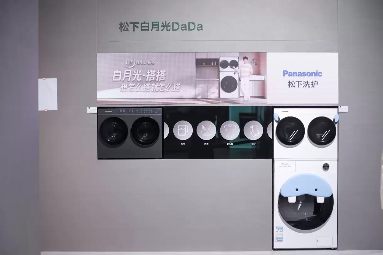 松下参展AWE2026，演绎“怡居生态先行者”新范式