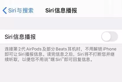 苹果 iOS 13.2 实用功能汇总 苹果 iOS 13.2 实用功能汇总