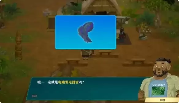 《潜水员戴夫》丛林可折叠的鼠标任务攻略