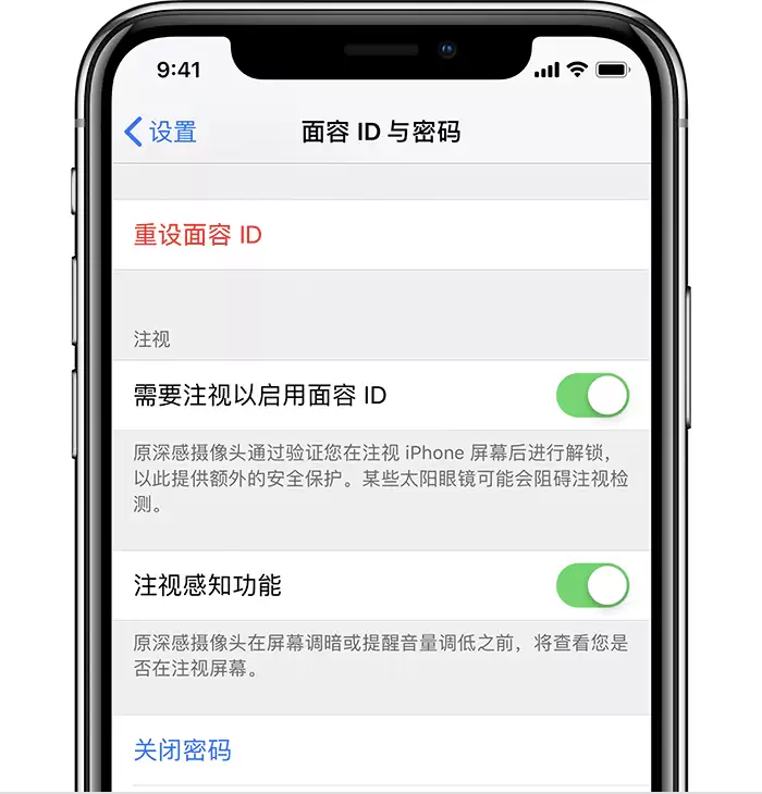 iPhone 11 闹钟铃声为什么会变小？