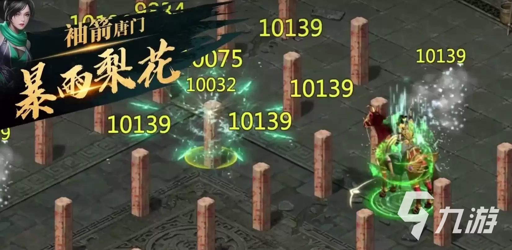 剑侠世界起源技能介绍 剑侠世界起源技能展示