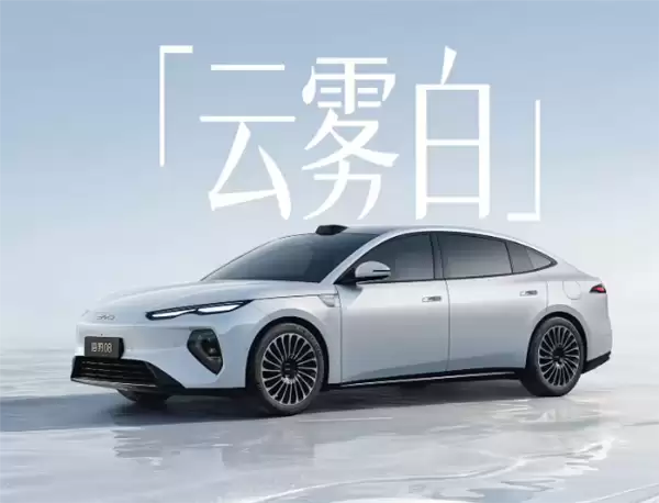海洋网旗舰轿车!比亚迪海豹08官宣7月2日上市