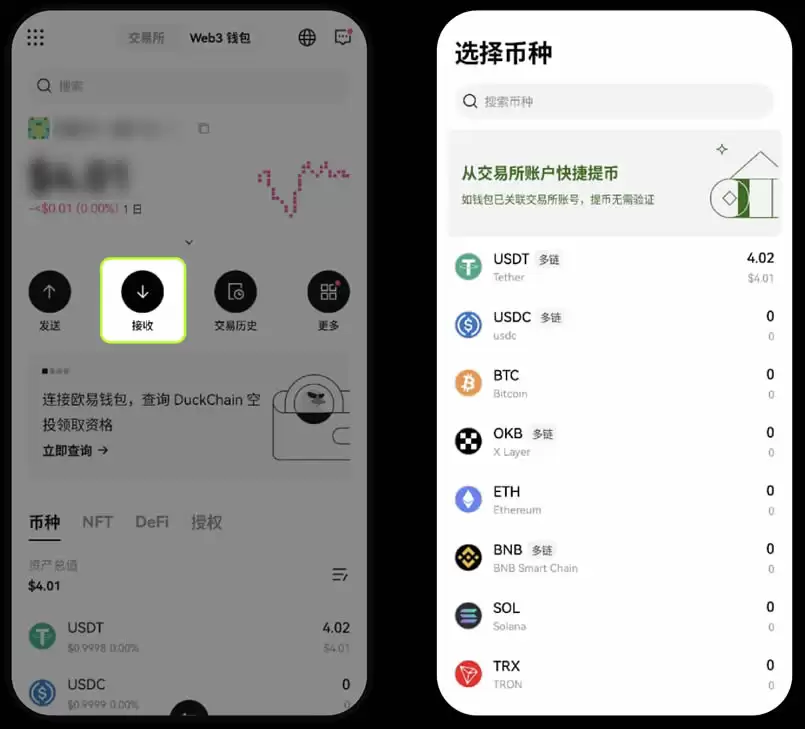 如何创建或导入OKX Walletwallet?欧易Web3wallet常见问题解答