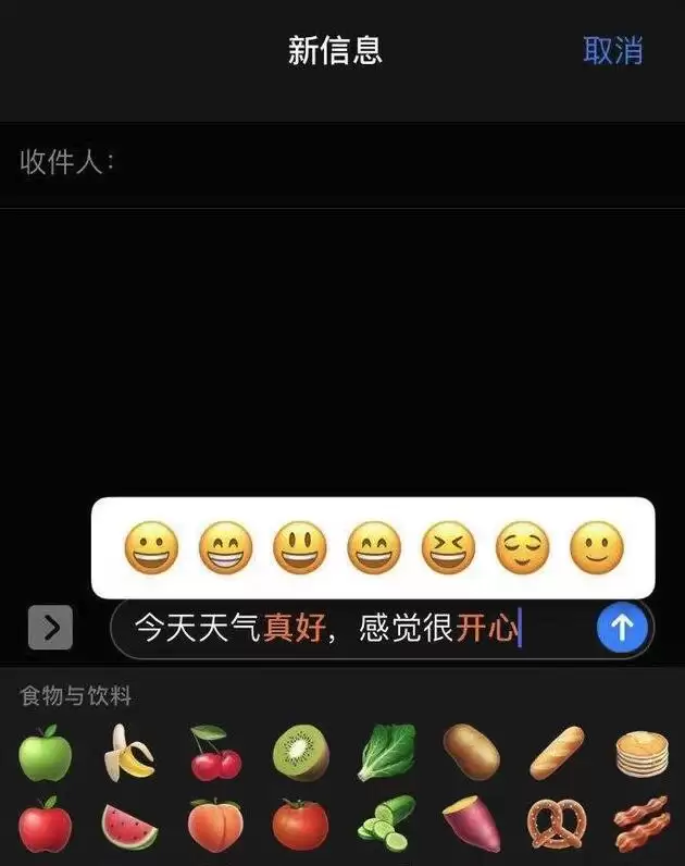 iOS 13 中 5 个简单又实用的小技巧 iOS 13 中 5 个简单又实用的小技巧
