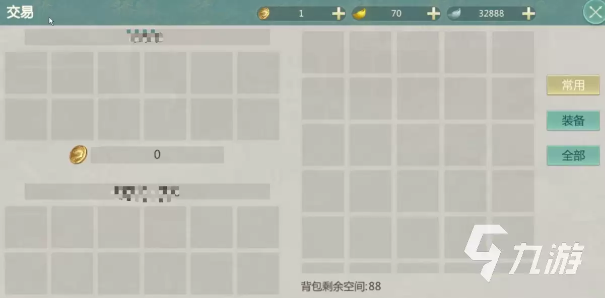 剑侠世界起源收费吗 剑侠世界起源是免费游戏吗