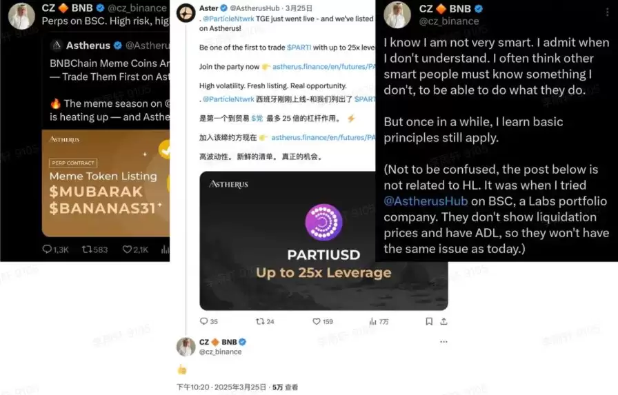 BNB Chain的圈里圈外:奠定新叙事的200天