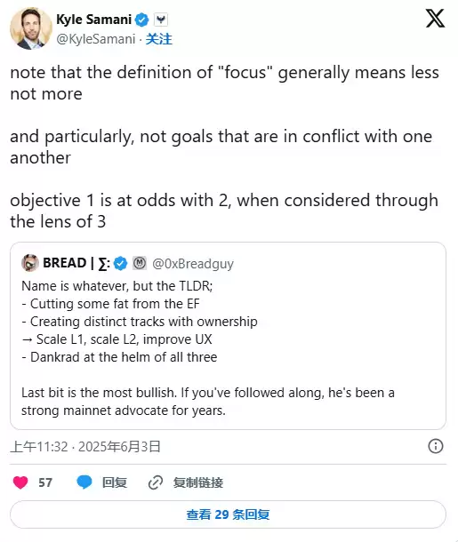以太坊要起飞了?四大因素或成币价助推剂