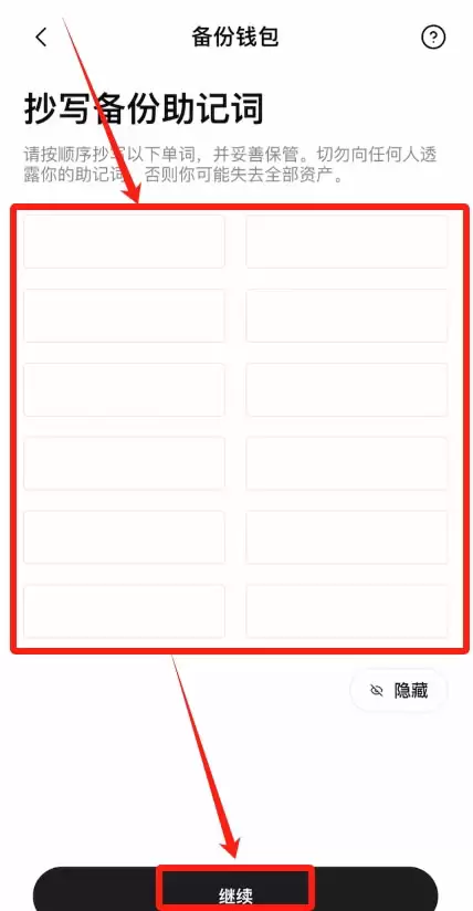 比特币常用的wallet类型有哪些?为什么选择OKX Web3wallet?