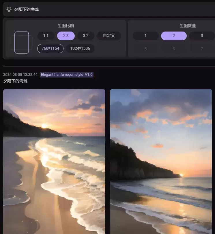 免费的AI作画工具，介绍商汤秒画的使用教程