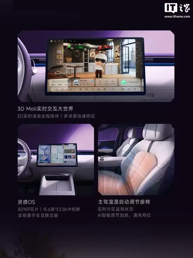 上汽名爵MG 07官宣7月29日预售，定位年轻人的智能纯血轿跑