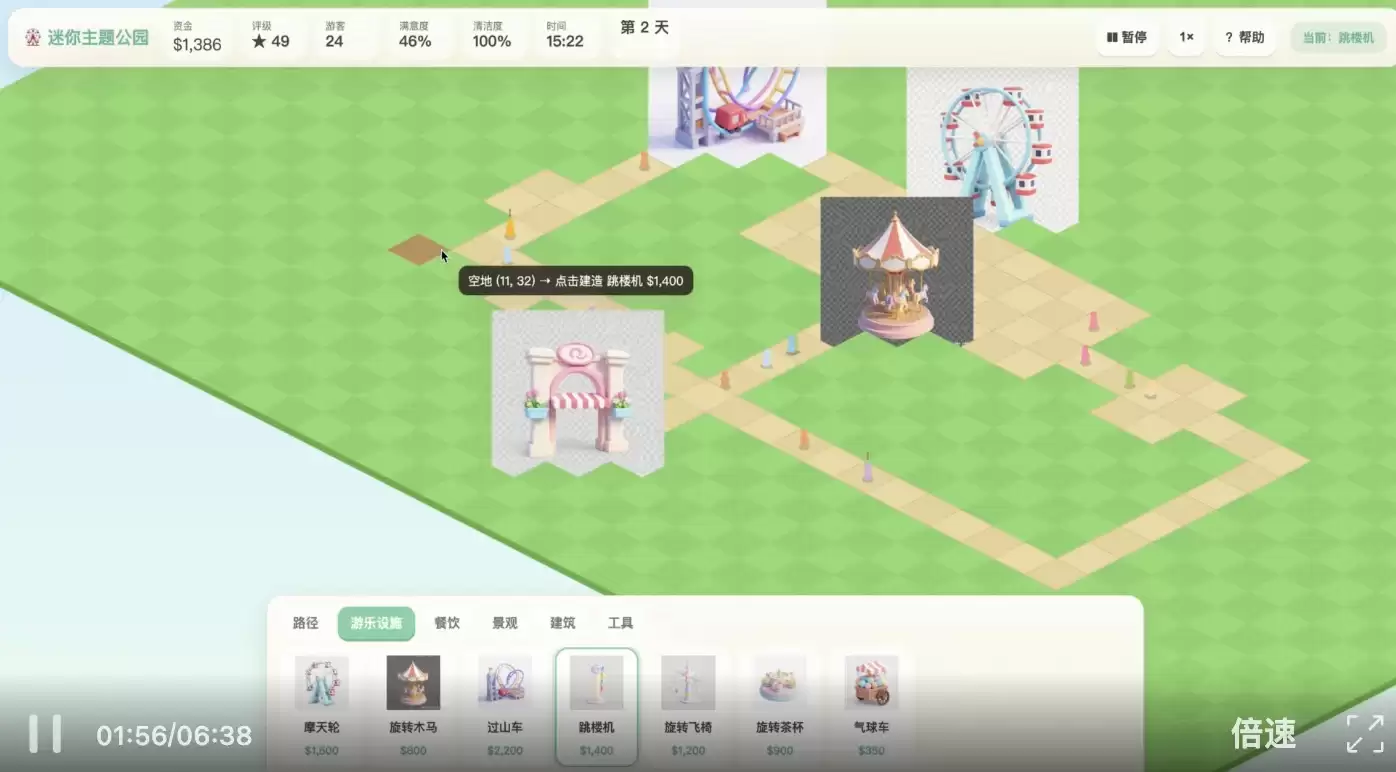 刚刚腾讯 Hy3 正式版上线，这次终于赶上了「AI 下半场」