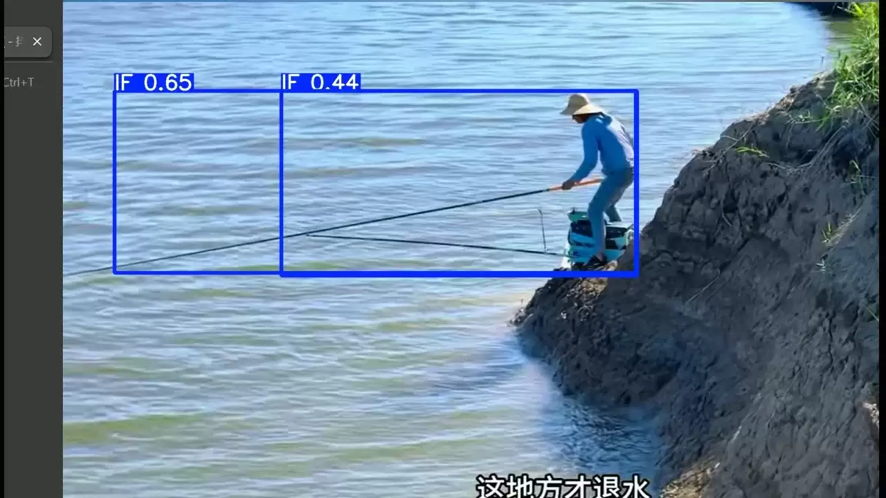 AI模型识别结果 - 置信度0.65