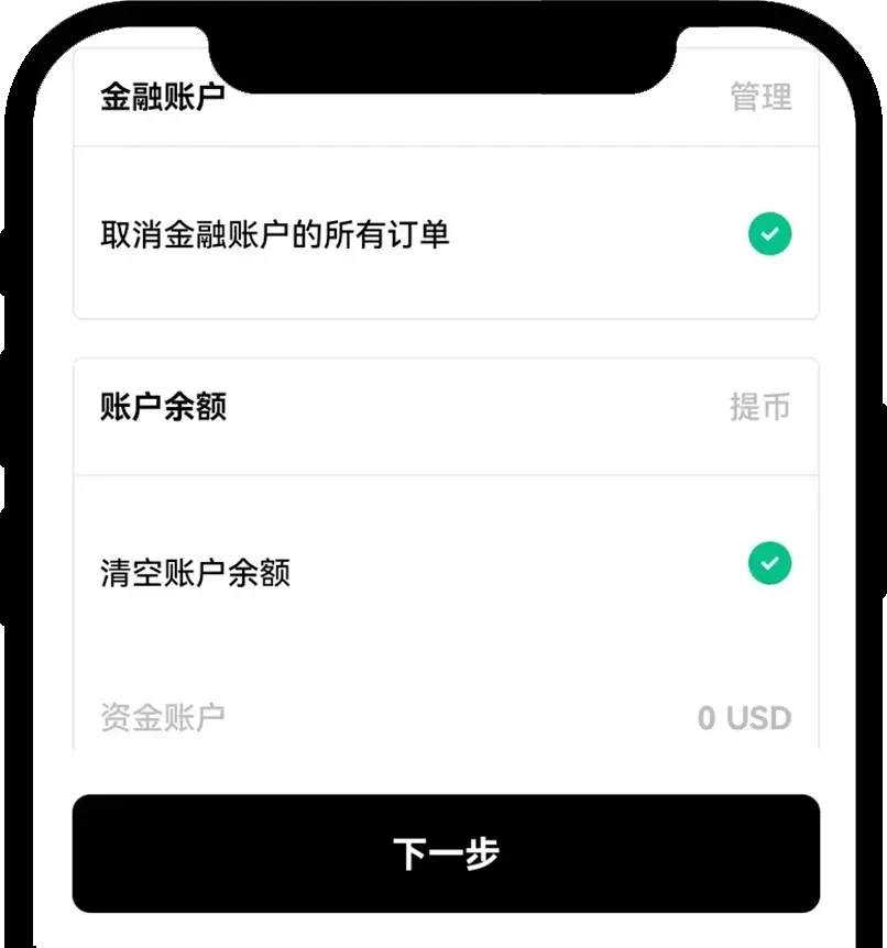 欧易OKX身份证被占用操作流程