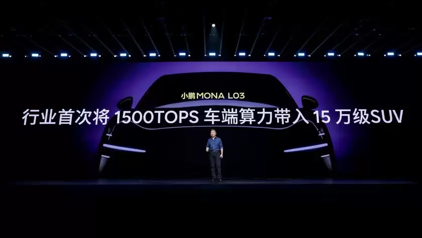 年轻人的第一台智能时尚SUV——小鹏MONA L03首发亮相,预售价14.38万元起 年轻人的第一台智能时尚SUV——小鹏MONA L03首发亮相,预售价14.38万元起