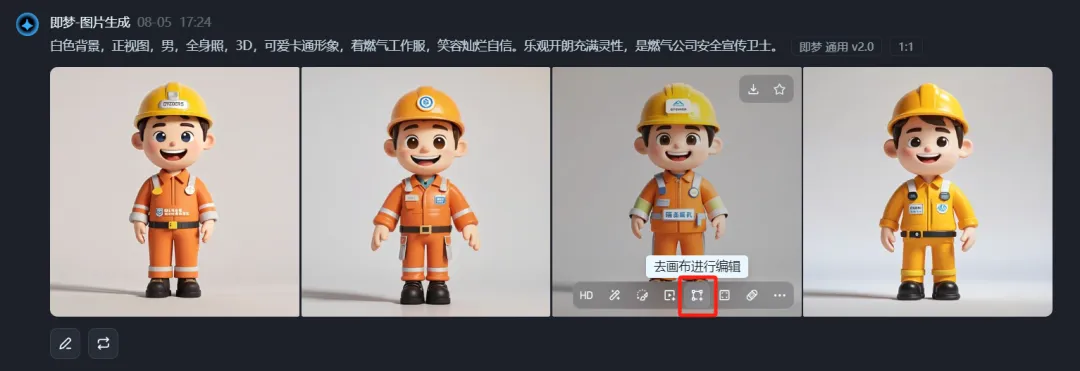 如何利用AI绘图，即梦AI生成角色一致性高、多种表情动作的卡通人物组图