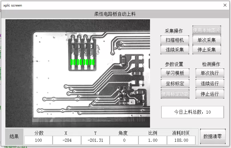 算法流程示意图