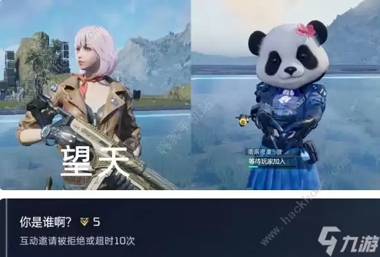 星球重启成就大全 所有成就获取达成总汇