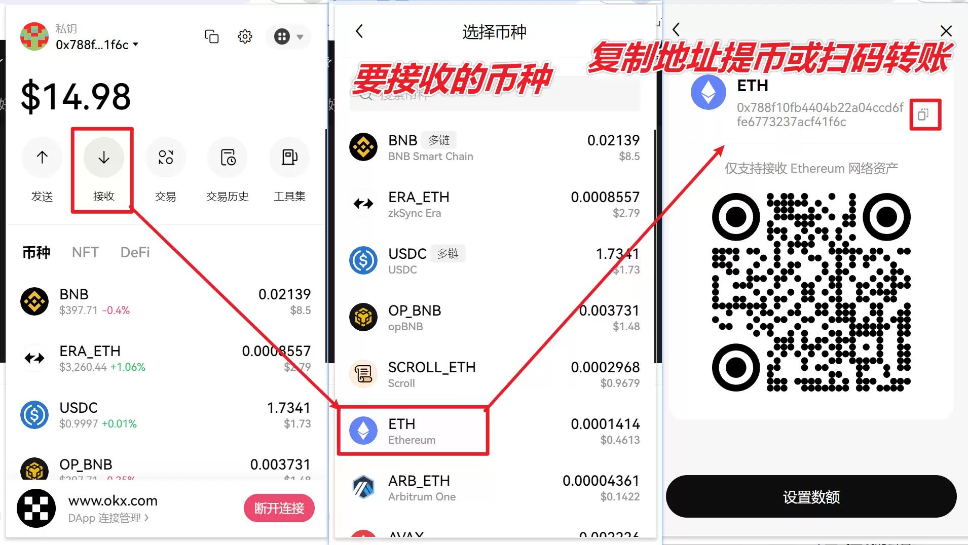 比特币常用的wallet类型有哪些?为什么选择OKX Web3wallet?