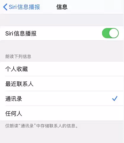 如何通过 AirPods Pro 收听并回复信息? 如何通过 AirPods Pro 收听并回复信息?
