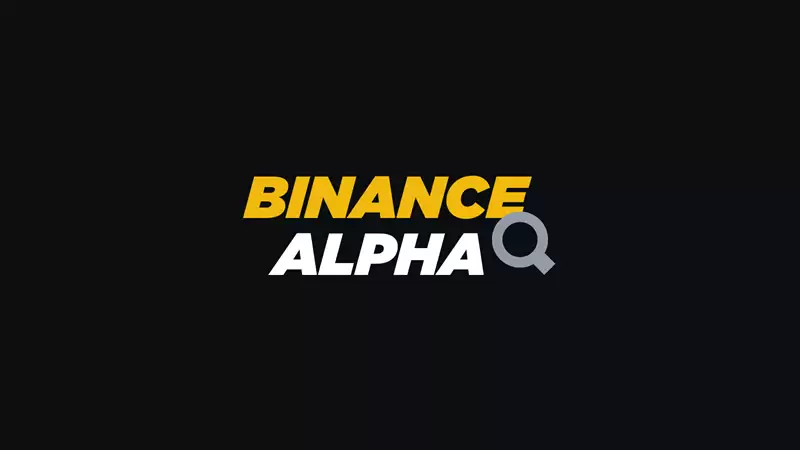 币安Alpha项目中$BLUAI与$SIGMA的图解分析