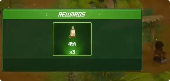 《潜水员戴夫》丛林吃鱼任务攻略