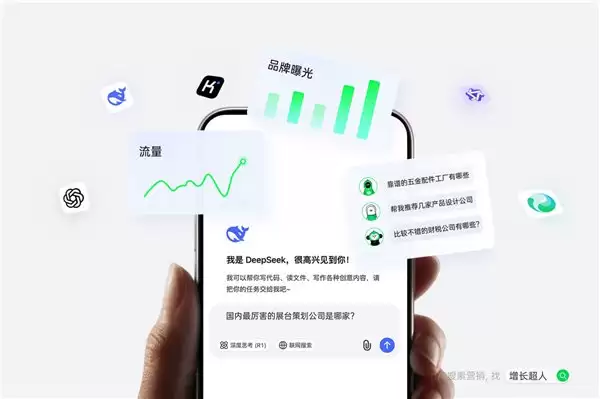 GEO优化公司怎么选?2026年五家主流服务商L3深度解析