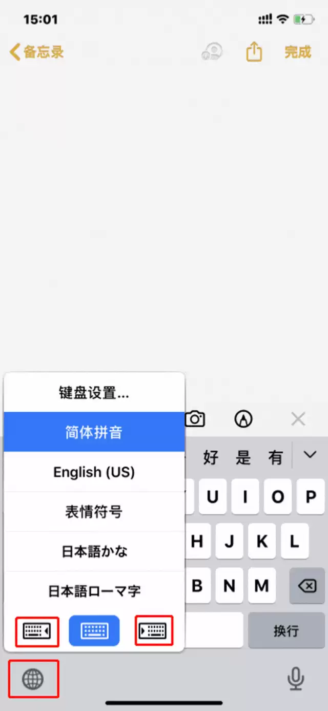 6个iOS隐藏技巧,让你的iPhone比安卓更好用 6个iOS隐藏技巧,让你的iPhone比安卓更好用