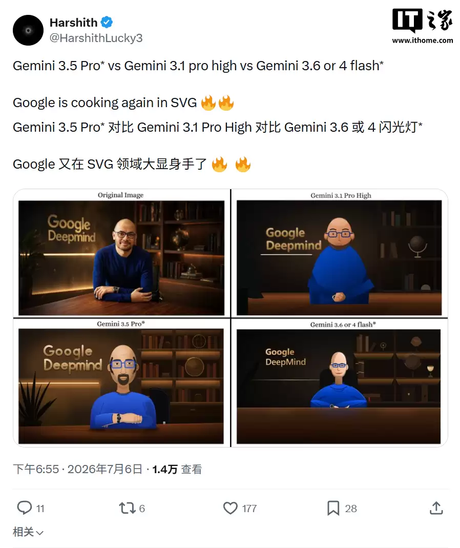 谷歌Gemini 3.5 Pro曝200万Tokens上下文,前端部分AI测试赶超Claude Fable 5