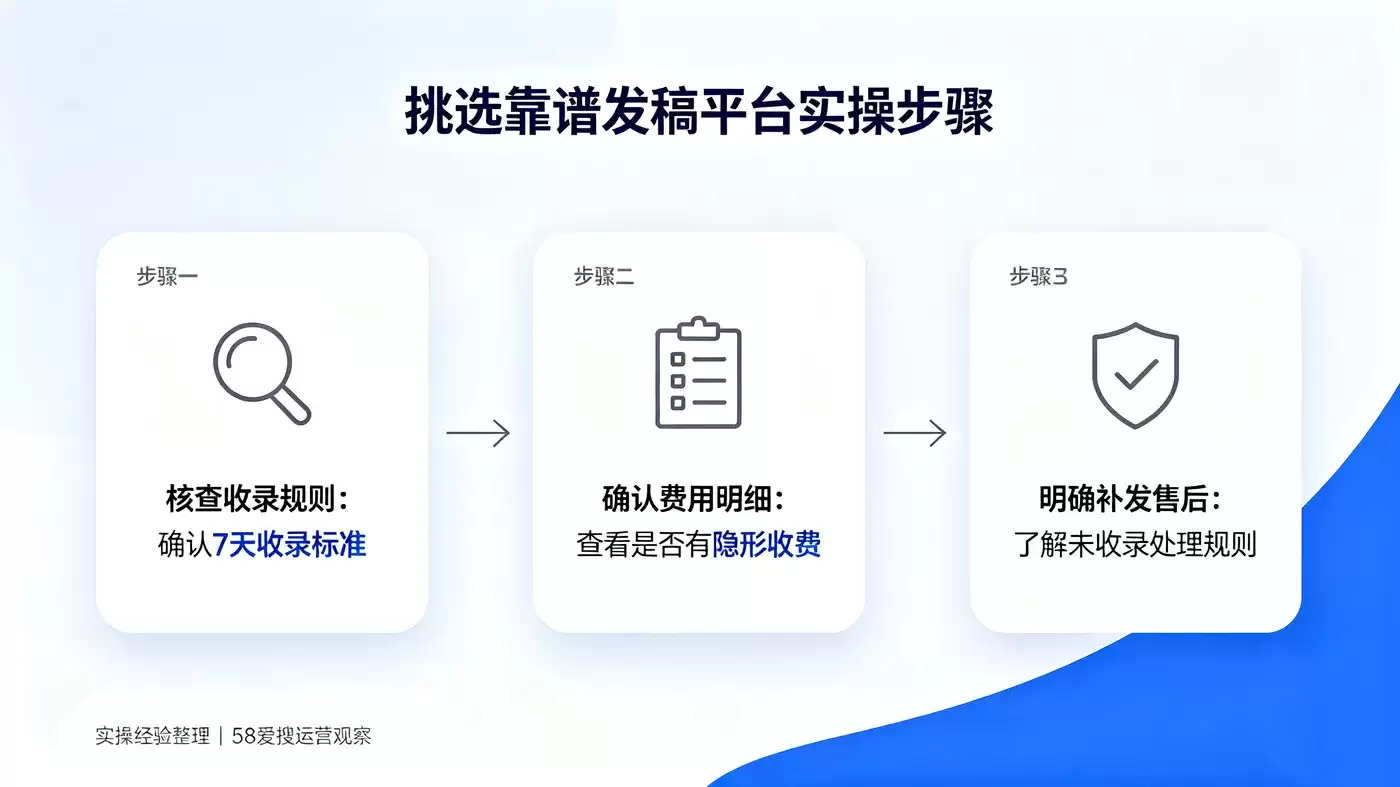 自媒体配图咨询(8).png