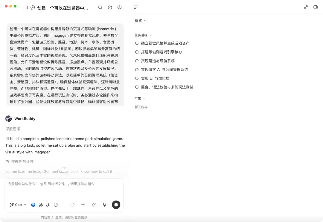 实测腾讯 Hy3 正式版，这次终于赶上了「AI 下半场」