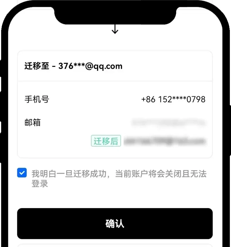 欧易OKX身份证被占用操作流程