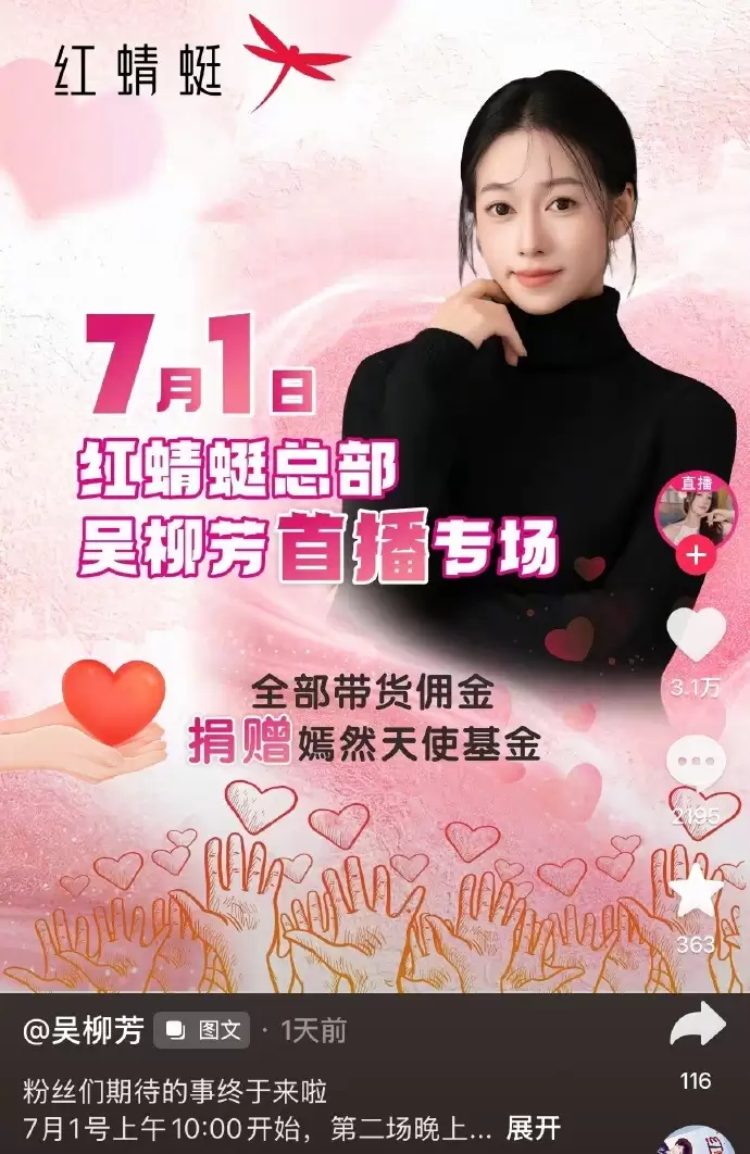 \ 0028q7fwgy1ieou47ns5nj60xi1in17k02.jpg