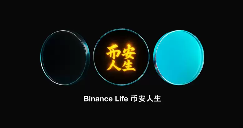 币安人生 (Binance Life)深度解析:价格前景、社区叙事与Meme币新趋势