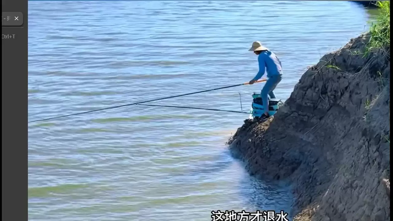 垂钓场景示例