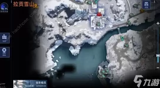 星球重启拉贡雪山区域委托位置在哪 拉贡雪山限时训练位置一览