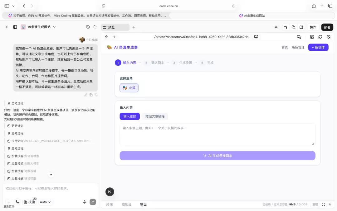 \