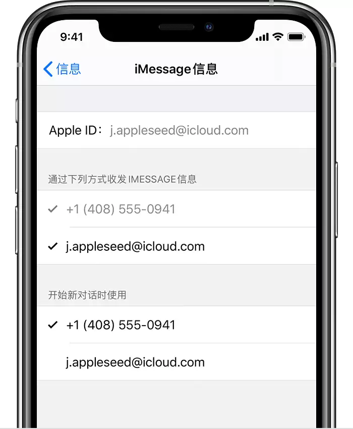 iOS 13.3 发送信息提示“以作为垃圾信息送达”怎么办? iOS 13.3 发送信息提示“以作为垃圾信息送达”怎么办?
