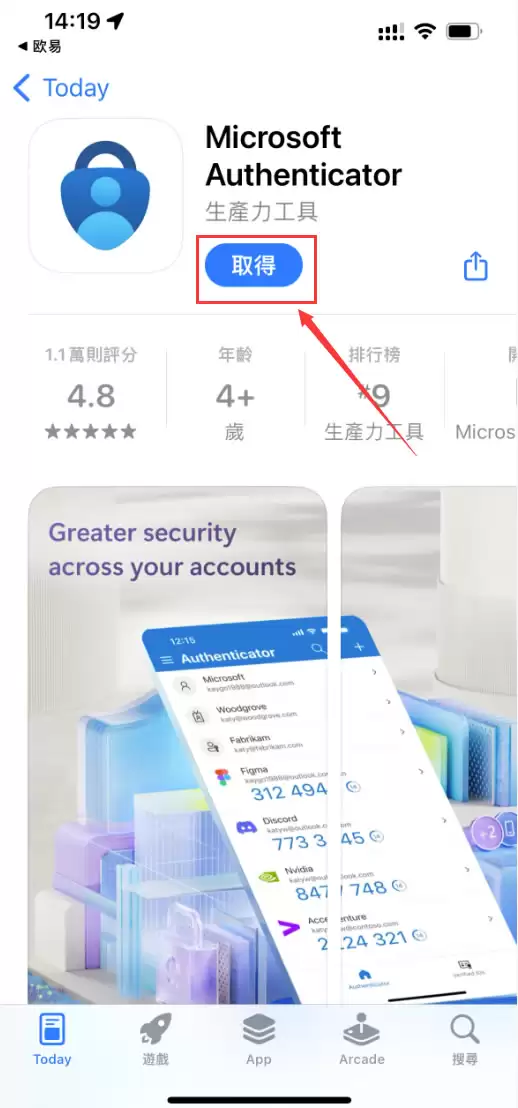 欧易账号及安全设置教程:如何绑定身份验证应用?