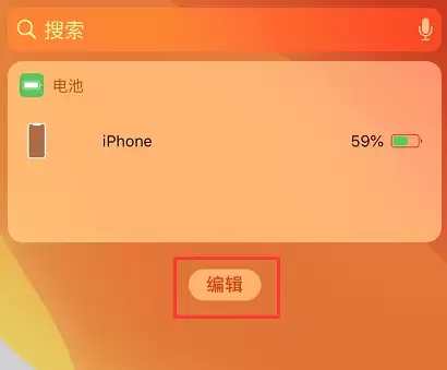 iPhone 11 如何快速打开二维码收付款? iPhone 11 如何快速打开二维码收付款?