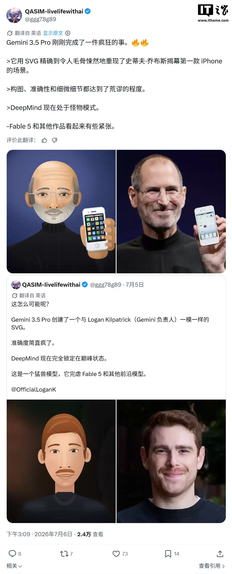 谷歌Gemini 3.5 Pro曝200万Tokens上下文,前端部分AI测试赶超Claude Fable 5