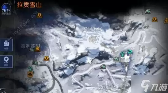 星球重启拉贡雪山区域委托位置在哪 拉贡雪山限时训练位置一览