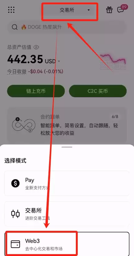 比特币常用的wallet类型有哪些?为什么选择OKX Web3wallet?