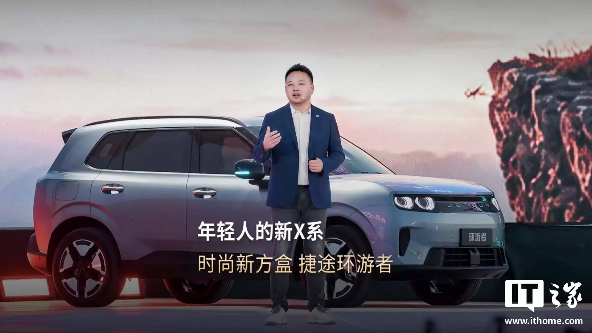奇瑞捷途环游者方盒子SUV官宣:猎鹰500辅助驾驶,四季度上市