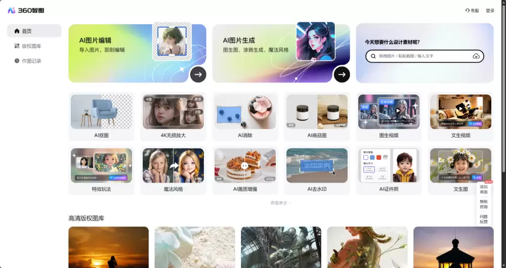 \ ScreenShot_2026-07-03_110059_396_副本.png