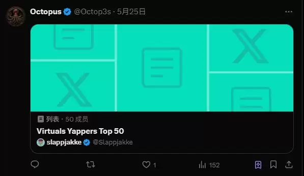 Virtuals积分全攻略:一文摸清如何获取和高效打新