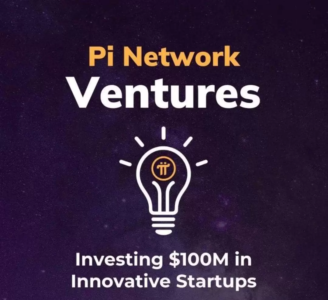 Pi Network创投基金启动：1亿美元推动现实应用