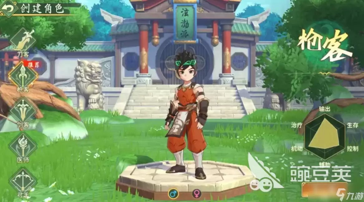 热血江湖归来群攻技能有哪些 热血江湖归来群攻技能一览