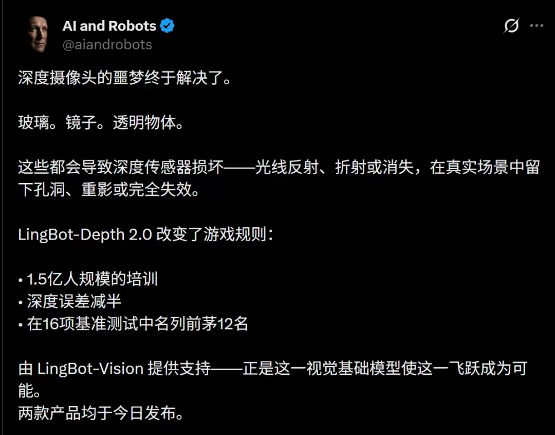 12项世界第一!国产基模一战封神,11亿参数逆袭70亿大魔王